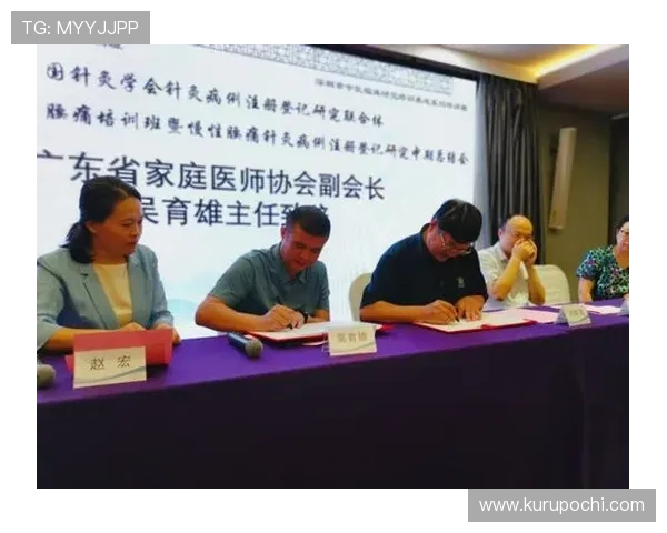 满冠百家乐官网携手多家合作伙伴共同打造行业领先品牌