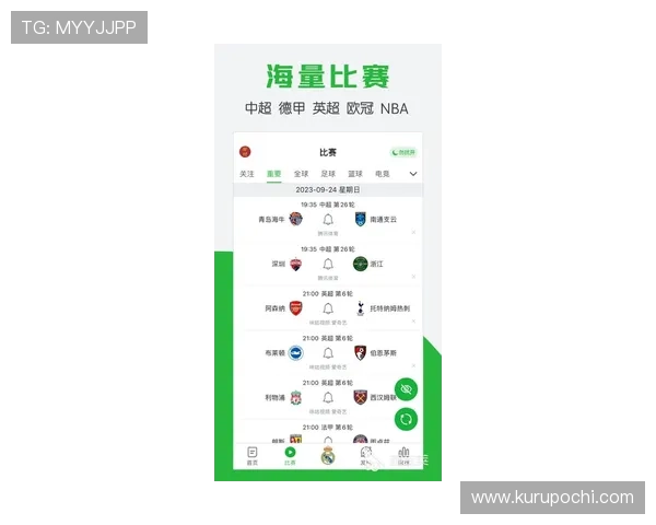 网易体育入口官方入口地址详解，助你第一时间获取最新体育新闻和赛事直播信息